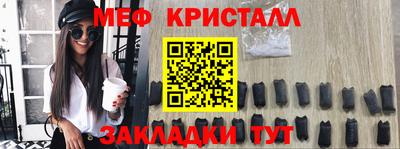 прущий лед Бугуруслан