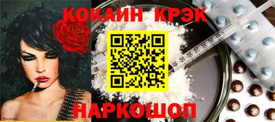 прущий лед Бугуруслан