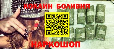 таблы Будённовск
