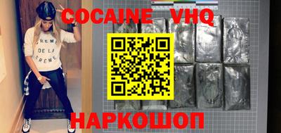 таблы Будённовск