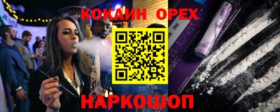 прущий лед Бугуруслан