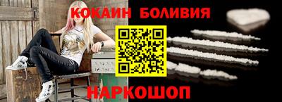 таблы Будённовск