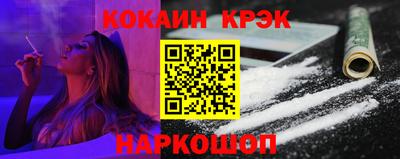 прущий лед Бугуруслан