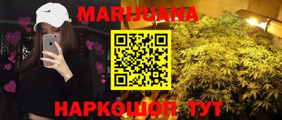 таблы Будённовск