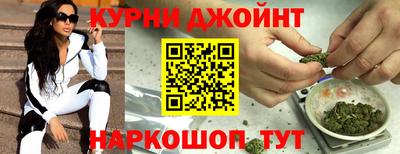 прущий лед Бугуруслан