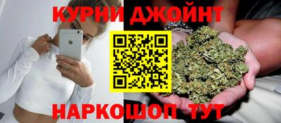 таблы Будённовск