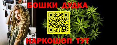 таблы Будённовск