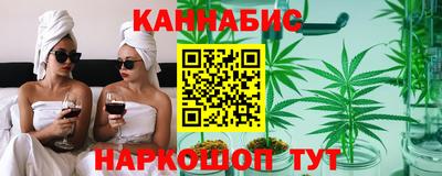 таблы Будённовск