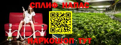 прущий лед Бугуруслан