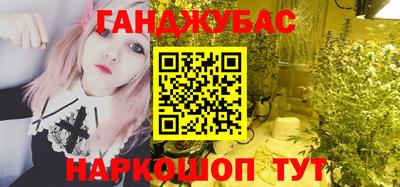 экстази Бузулук