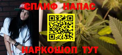 прущий лед Бугуруслан