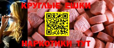 таблы Будённовск