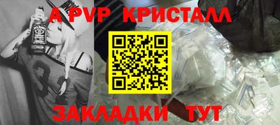 таблы Будённовск