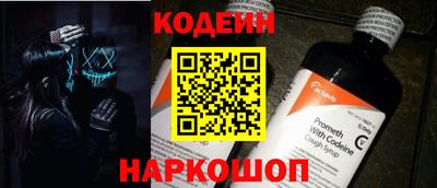 таблы Будённовск