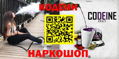 прущий лед Бугуруслан