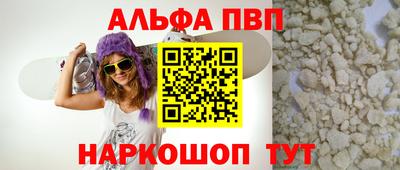 таблы Будённовск