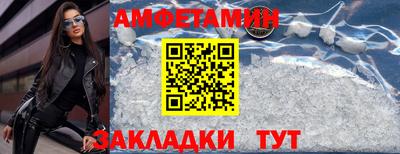 таблы Волжск