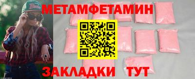 экстази Бузулук