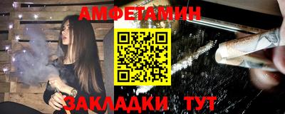 экстази Бузулук