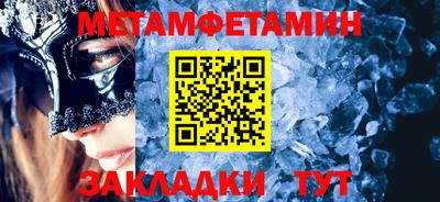 прущий лед Бугуруслан