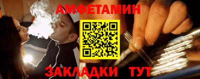 прущий лед Бугуруслан