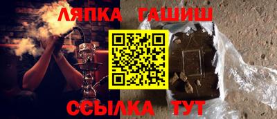 таблы Будённовск