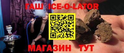 прущий лед Бугуруслан