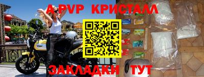 таблы Будённовск