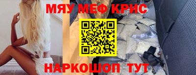таблы Будённовск