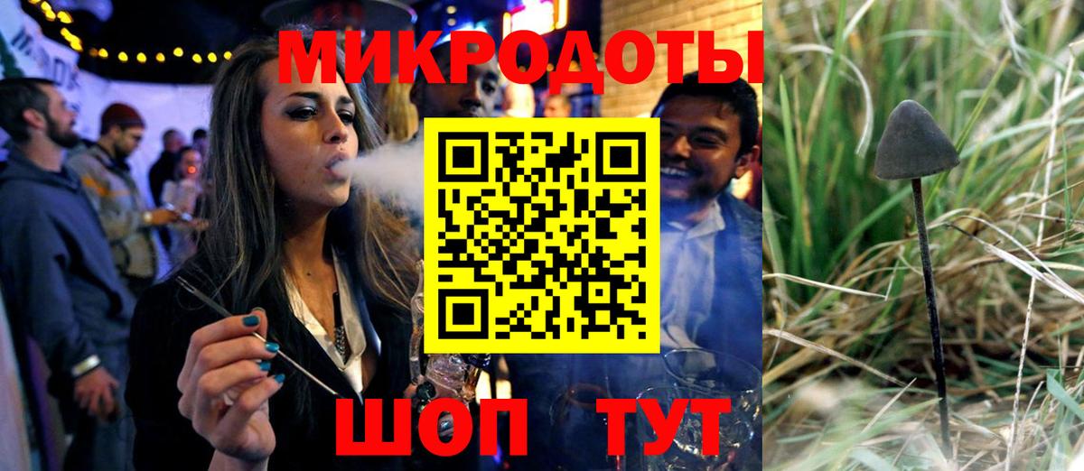 Псилоцибиновые грибы прущие грибы  Галлюциногенные грибы ЛСД  Железногорск  Вход с VPN 