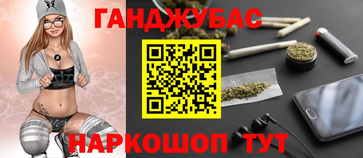 Каннабис LSD WEED  Шишки марихуана план  МАРИХУАНА THC 21%  Вход с VPN  Железногорск 